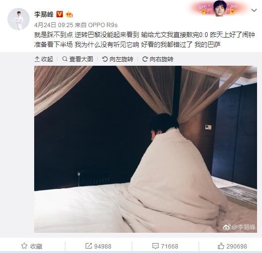 ”“我们的球队在今夏进行阵容设计时就多了两名球员，现在我们已经能够以非常积极的方式来应对博格巴和法乔利的禁赛。